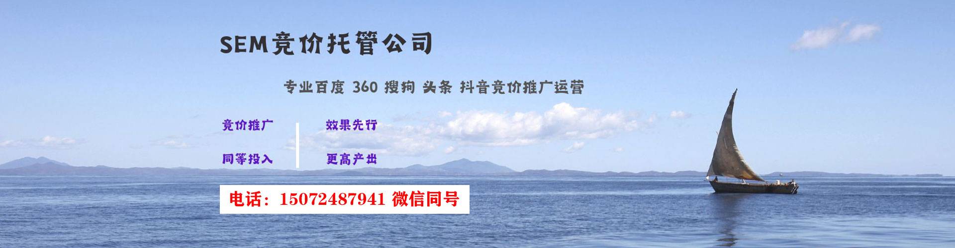 峨边头条信息流