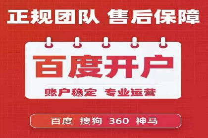 竞价推广SEM托管策略优化——某科技公司的成功经验