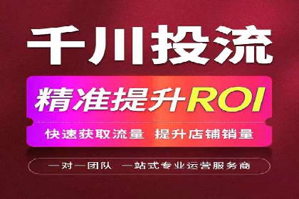 深度解析SEM代理：如何提高广告效果